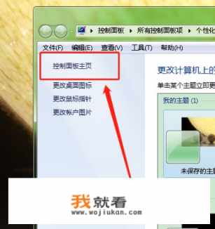 双溪冰原隐藏任务