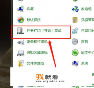 双溪冰原隐藏任务