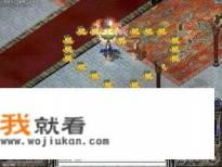 传奇是哪一年出的游戏？