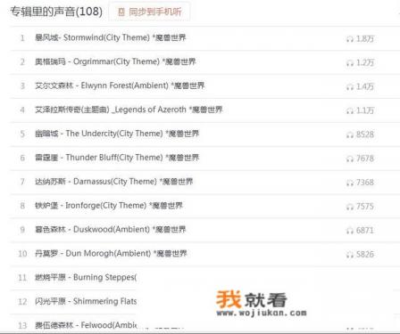 有哪些震撼的游戏配音? 有哪些震撼的游戏配音?
