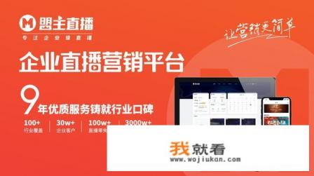 直播和重播的定义? 直播和重播的定义?