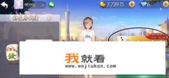 手机麻将游戏哪一个可以创建房间？