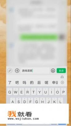腾讯游戏平台如何申请退款? 腾讯游戏平台如何申请退款?
