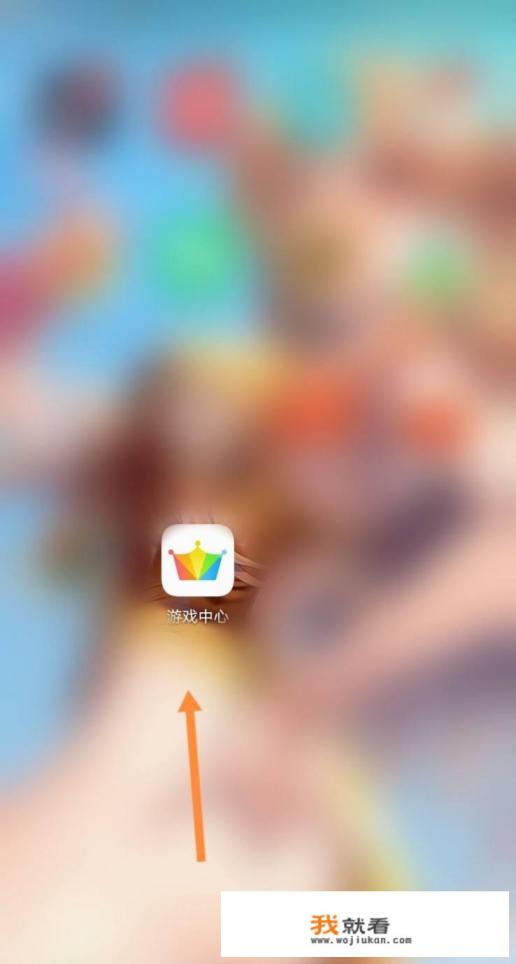 vivo手机的游戏账号怎么转到别处？