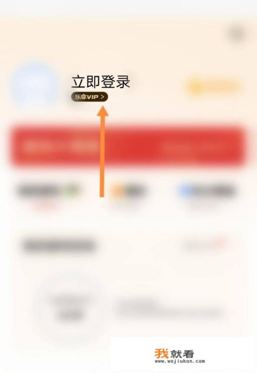 vivo手机的游戏账号怎么转到别处？