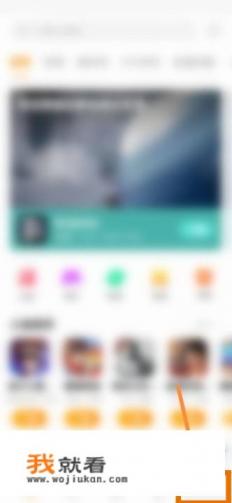 vivo手机的游戏账号怎么转到别处？