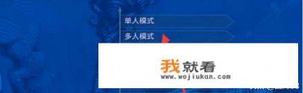 文明6怎么免费局域网联机多人游戏方法攻略？