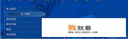 文明6怎么免费局域网联机多人游戏方法攻略？