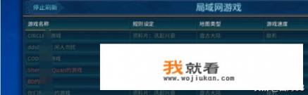 文明6怎么免费局域网联机多人游戏方法攻略？