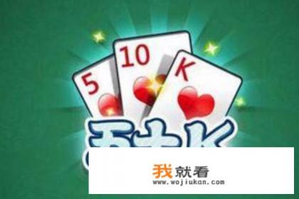 510k游戏规则和玩法? 510k游戏规则和玩法?