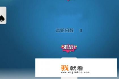 510k游戏规则和玩法? 510k游戏规则和玩法?