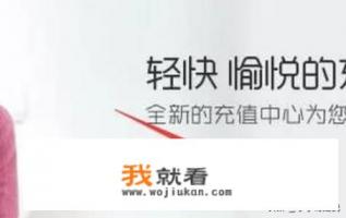 哪里充值QB最便宜? 哪里充值QB最便宜?