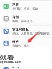 华为怎么更改游戏屏幕大小？