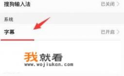华为怎么更改游戏屏幕大小？