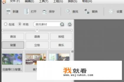 橙光游戏怎么制作? 橙光游戏怎么制作?