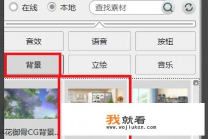 橙光游戏怎么制作? 橙光游戏怎么制作?