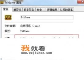 steam上的刺激战场怎么玩不了? steam上的刺激战场怎么玩不了?