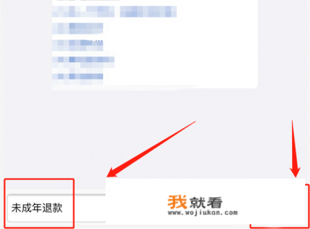 心动网络如何退款? 心动网络如何退款?