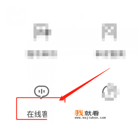 心动网络如何退款? 心动网络如何退款?