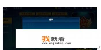 苹果手机游戏充值不了是怎么回事? 苹果手机游戏充值不了是怎么回事?