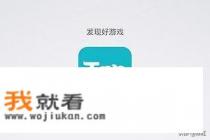 可以下载国外手游的app? 可以下载国外手游的app?
