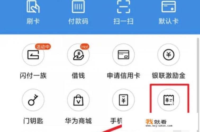 消费发票是什么发票? 消费发票是什么发票?