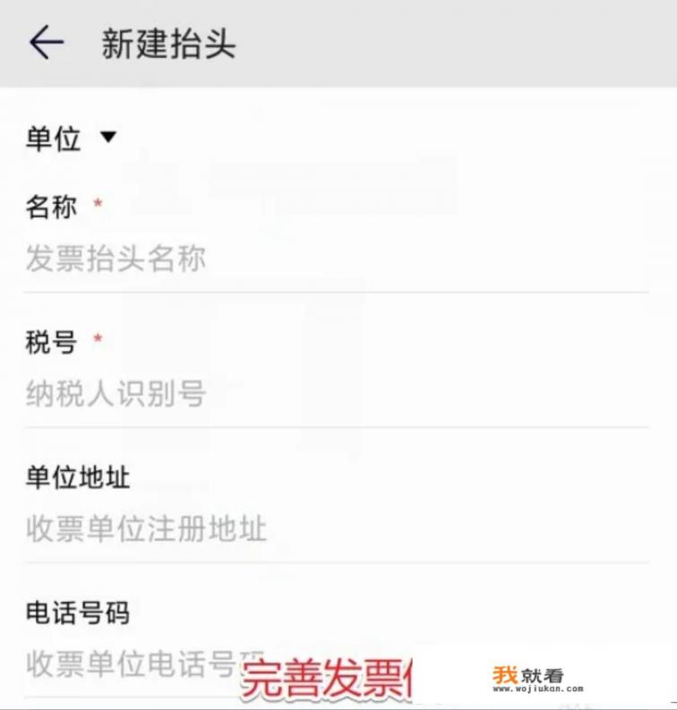 消费发票是什么发票? 消费发票是什么发票?