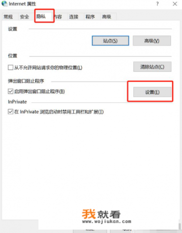 电脑桌面出现游戏图标怎么去除？
