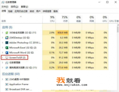 电脑桌面出现游戏图标怎么去除？