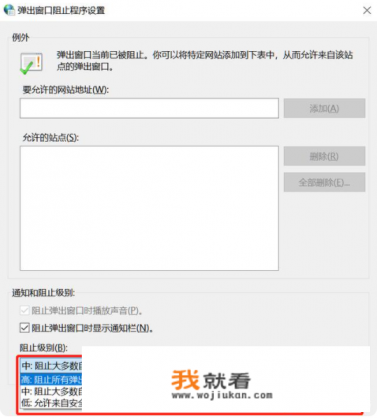 电脑桌面出现游戏图标怎么去除？