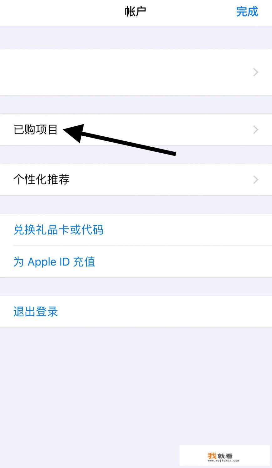怎样查找以前下载过的游戏? 怎样查找以前下载过的游戏?