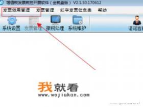 二级建造师注册企业如何导入个人申报信息? 二级建造师注册企业如何导入个人申报信息?