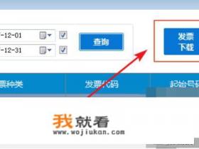 二级建造师注册企业如何导入个人申报信息? 二级建造师注册企业如何导入个人申报信息?