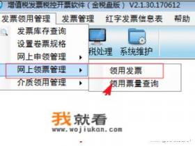 二级建造师注册企业如何导入个人申报信息? 二级建造师注册企业如何导入个人申报信息?