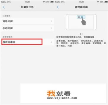 iqooneo8pro怎么开启游戏模式? iqooneo8pro怎么开启游戏模式?