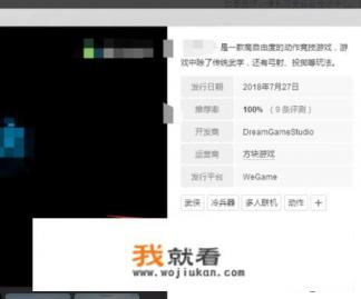 武侠乂在哪里可以下载? 武侠乂在哪里可以下载?