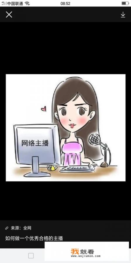 游戏解说视频怎么做才能让观众喜欢? 游戏解说视频怎么做才能让观众喜欢?