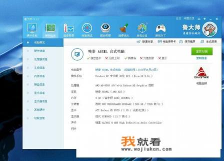 游戏时,画面不流畅是什么原因? 游戏时,画面不流畅是什么原因?