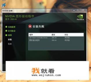 游戏时,画面不流畅是什么原因? 游戏时,画面不流畅是什么原因?