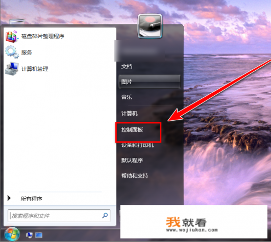 电脑代理，怎么连手机上网？