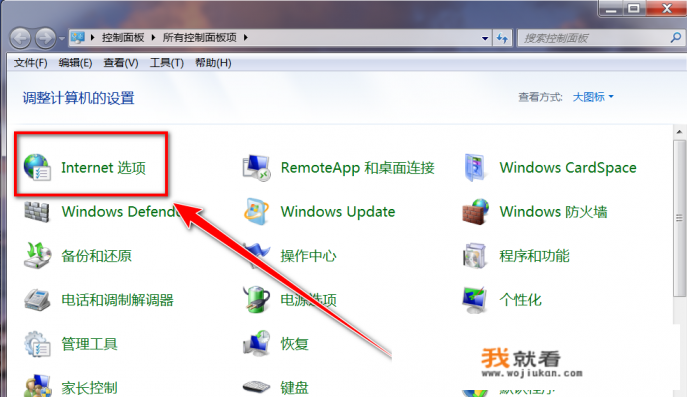 电脑代理，怎么连手机上网？