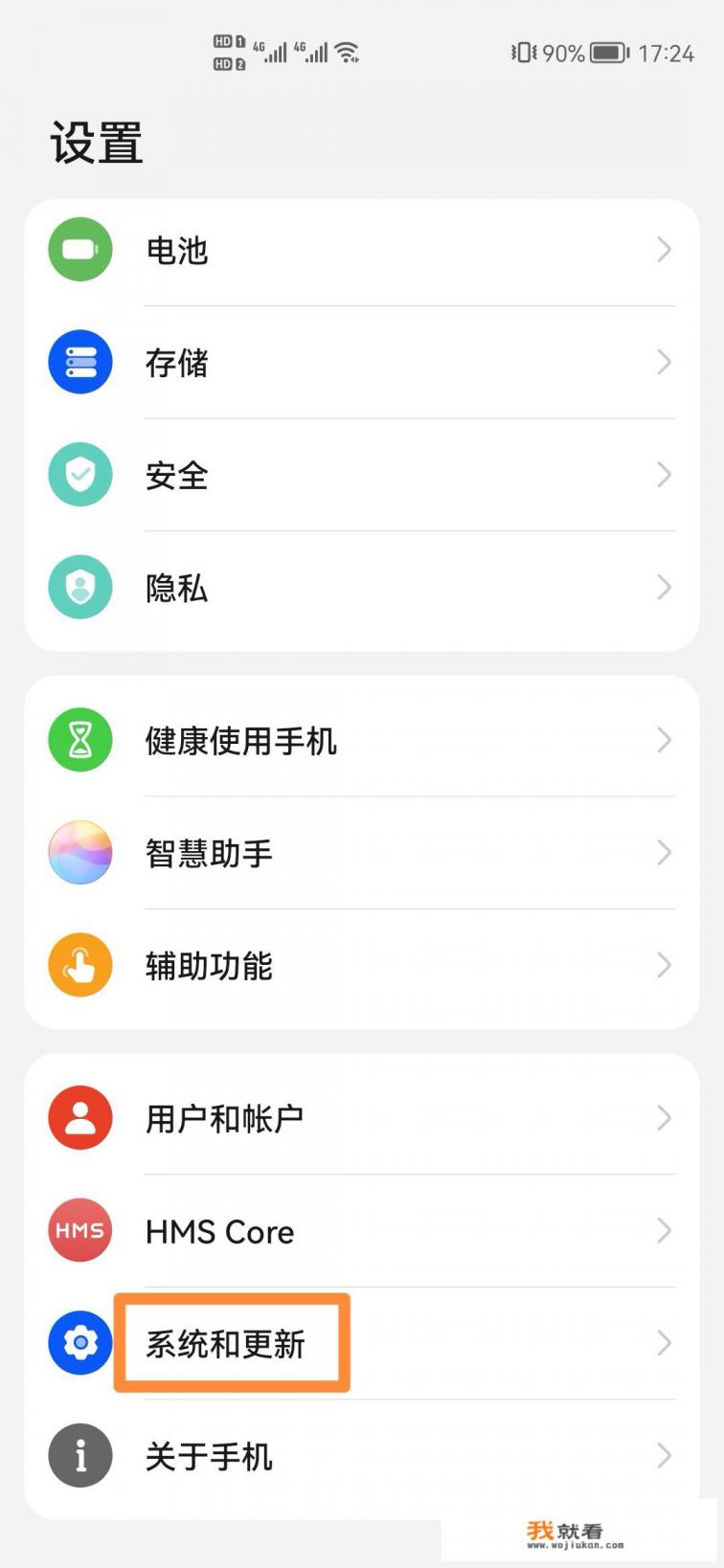 触屏有个小白球怎样把它弄掉? 触屏有个小白球怎样把它弄掉?