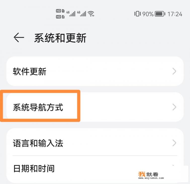 触屏有个小白球怎样把它弄掉? 触屏有个小白球怎样把它弄掉?