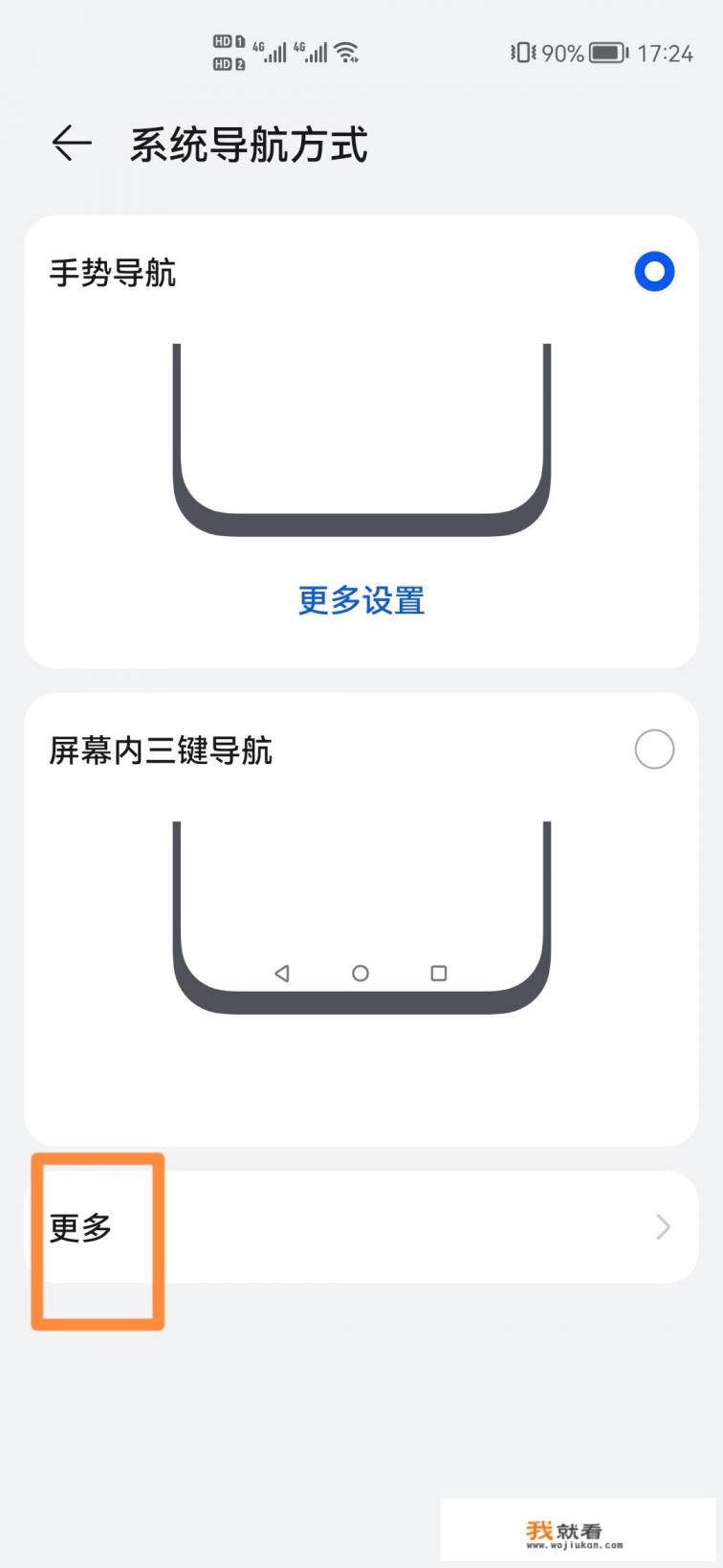 触屏有个小白球怎样把它弄掉? 触屏有个小白球怎样把它弄掉?