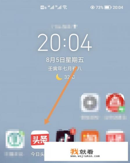 头条里怎么关闭游戏? 头条里怎么关闭游戏?