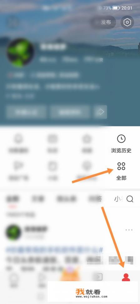 头条里怎么关闭游戏? 头条里怎么关闭游戏?