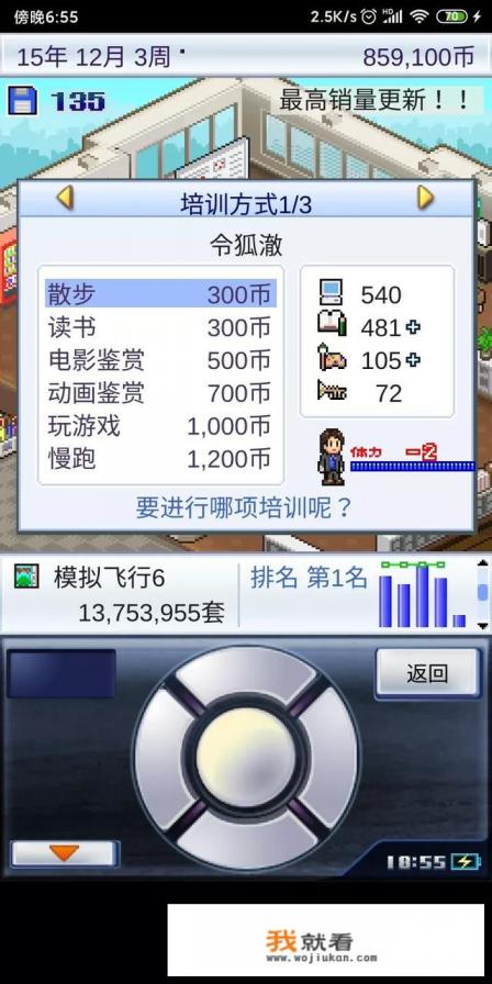 马里奥派对怎么解锁所有小游戏? 马里奥派对怎么解锁所有小游戏?