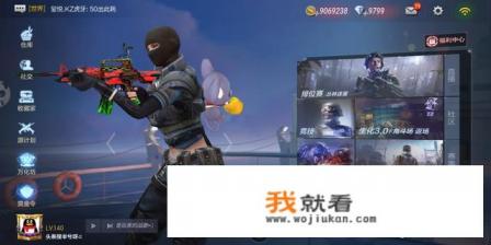 有没有类似穿越火线的游戏? 有没有类似穿越火线的游戏?