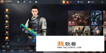 有没有类似穿越火线的游戏? 有没有类似穿越火线的游戏?