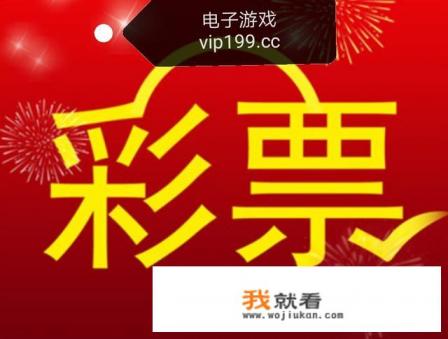 梯子游戏规律和技巧有哪些，梯子游戏如何找到规律？